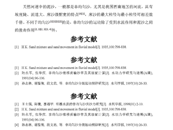 香港正版资料大全免费,科学释义解释落实