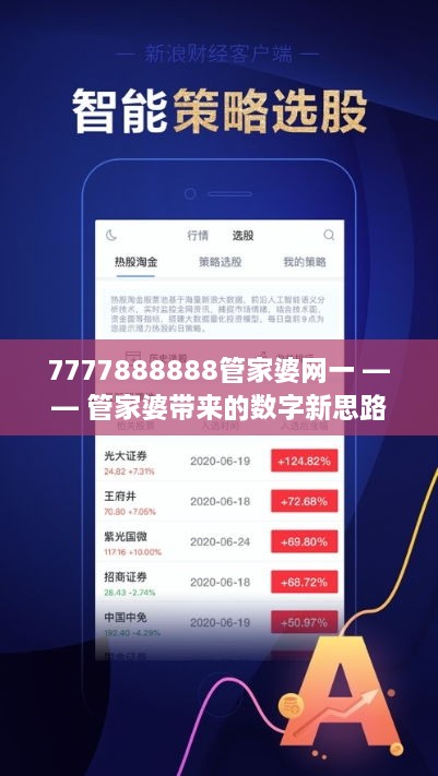 4887王中王管家婆客服电话,精选解释解析落实