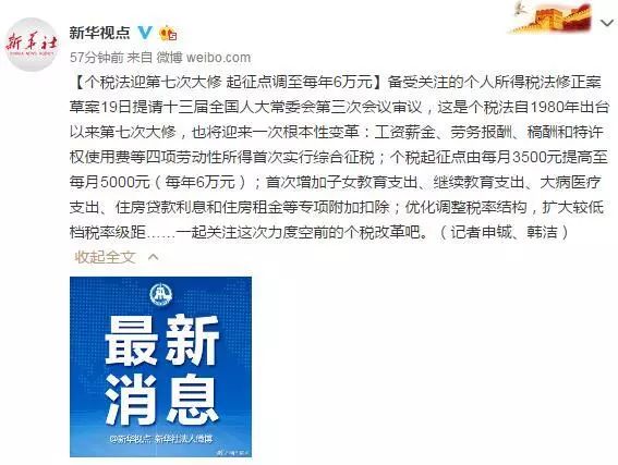 新澳门最精准正最精准,电信讲解解释释义