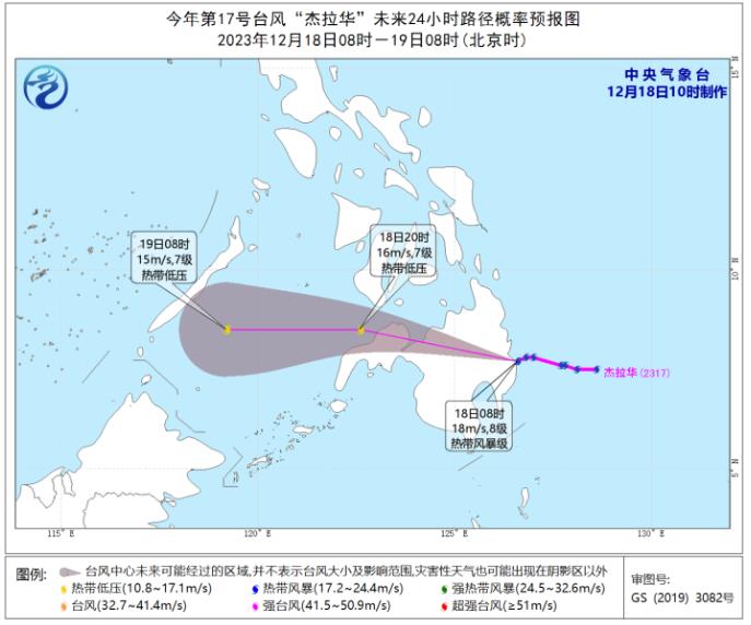 未来台风最新信息及其影响分析