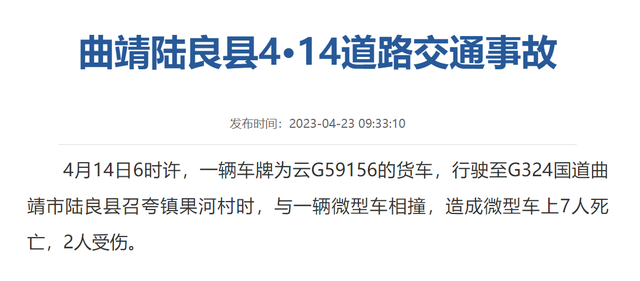 湛江遂溪最新火灾事件，探究原因、应对与反思