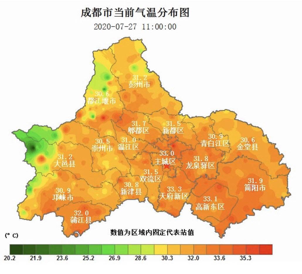 雅安最新气象信息及其影响