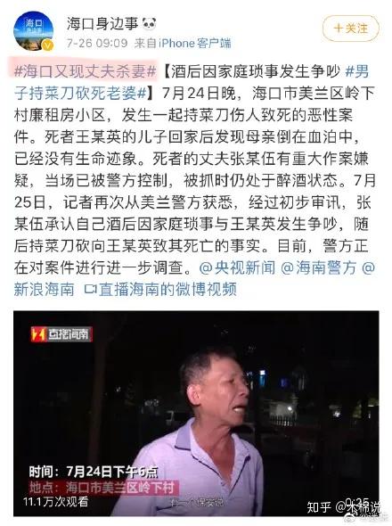 杭州女子失踪最新后续，真相揭晓与社会的反思