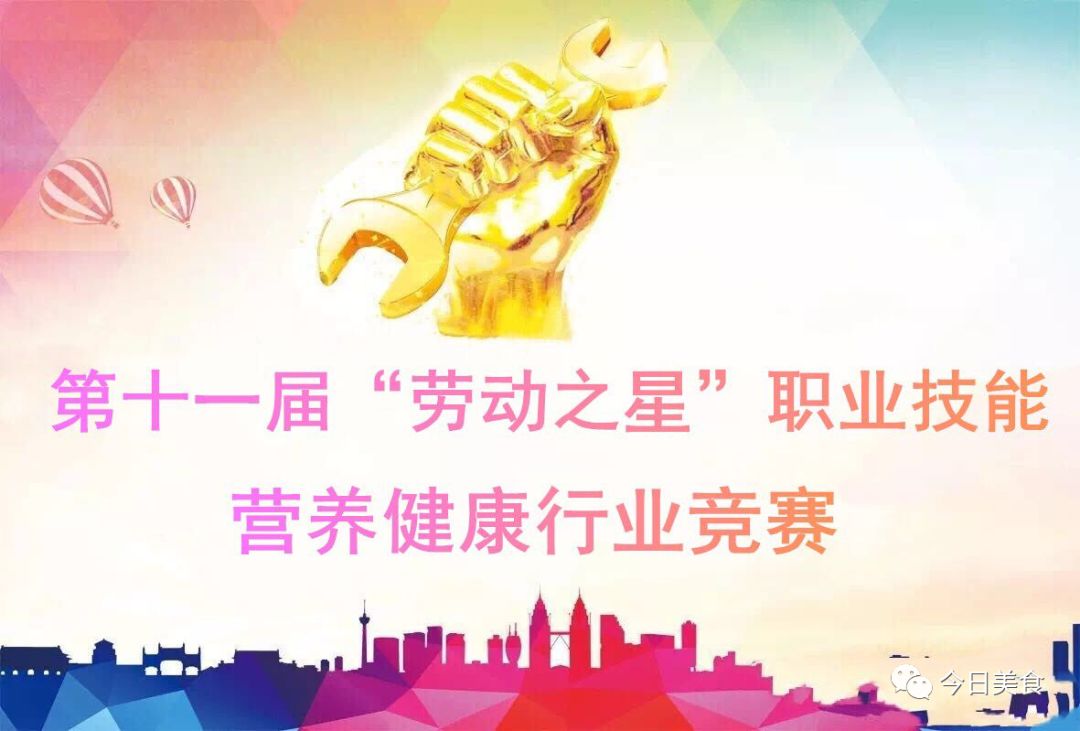 鸿星最新招聘启事——探寻人才新星，共铸辉煌未来