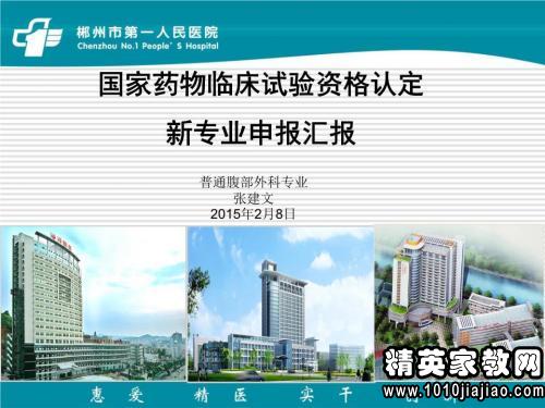 北京最新疫情动态分析报告（截至XX月XX日）