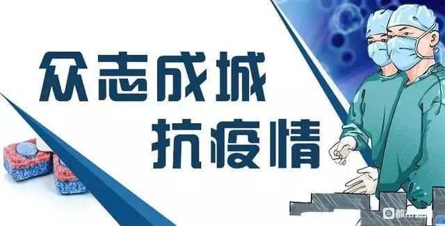 云南最新冠肺炎疫情，坚定信心，共克时艰