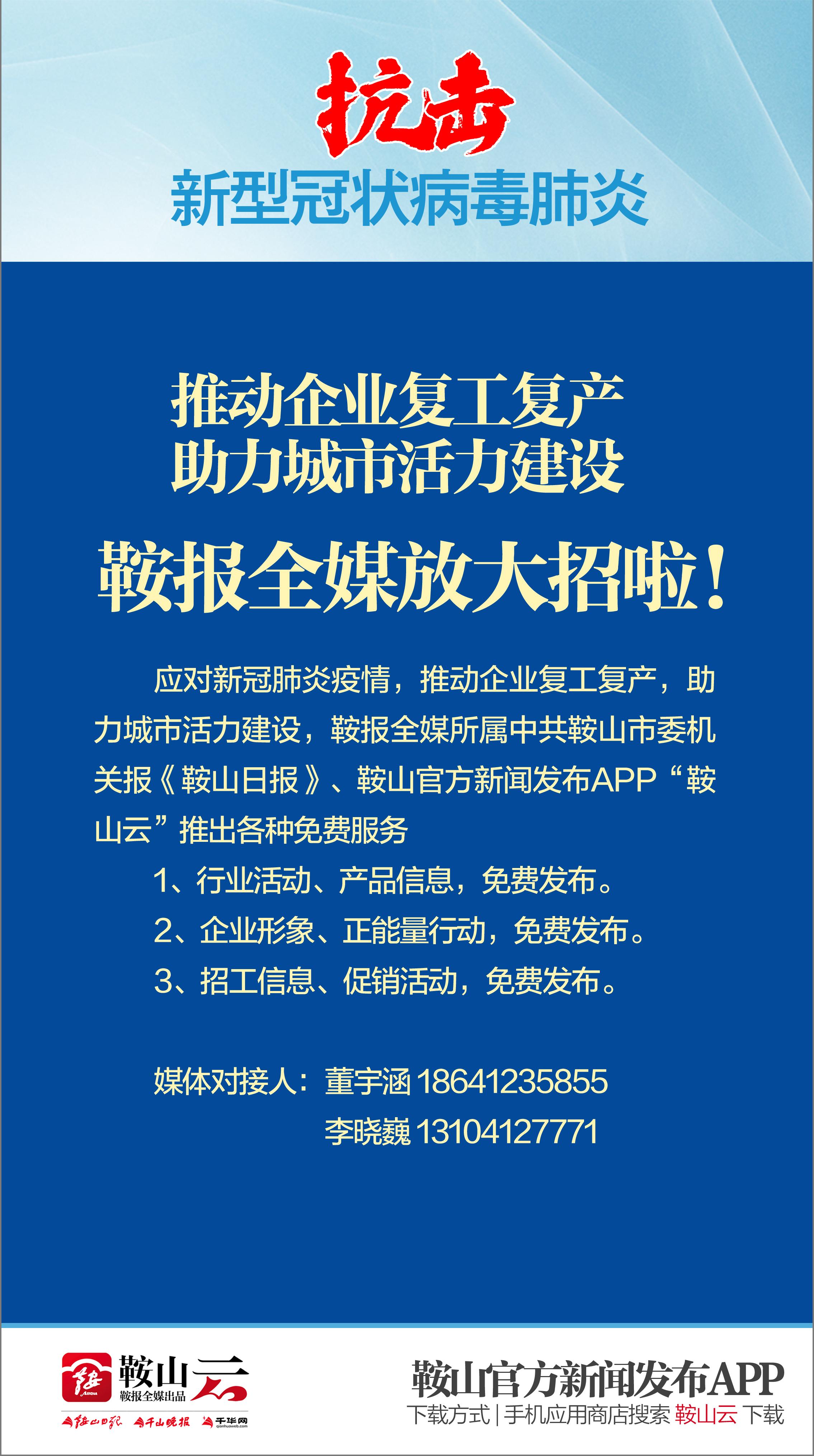 复工最新政策，推动经济活力全面恢复的关键措施