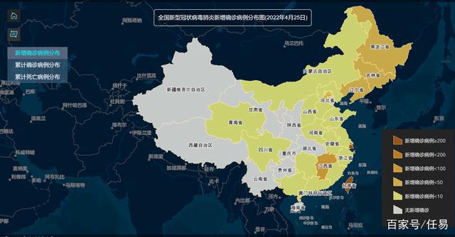 上海疫情最新数据国内分析