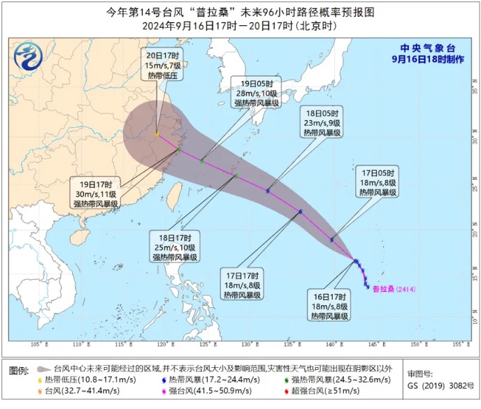 深圳最新台风消息及其影响分析