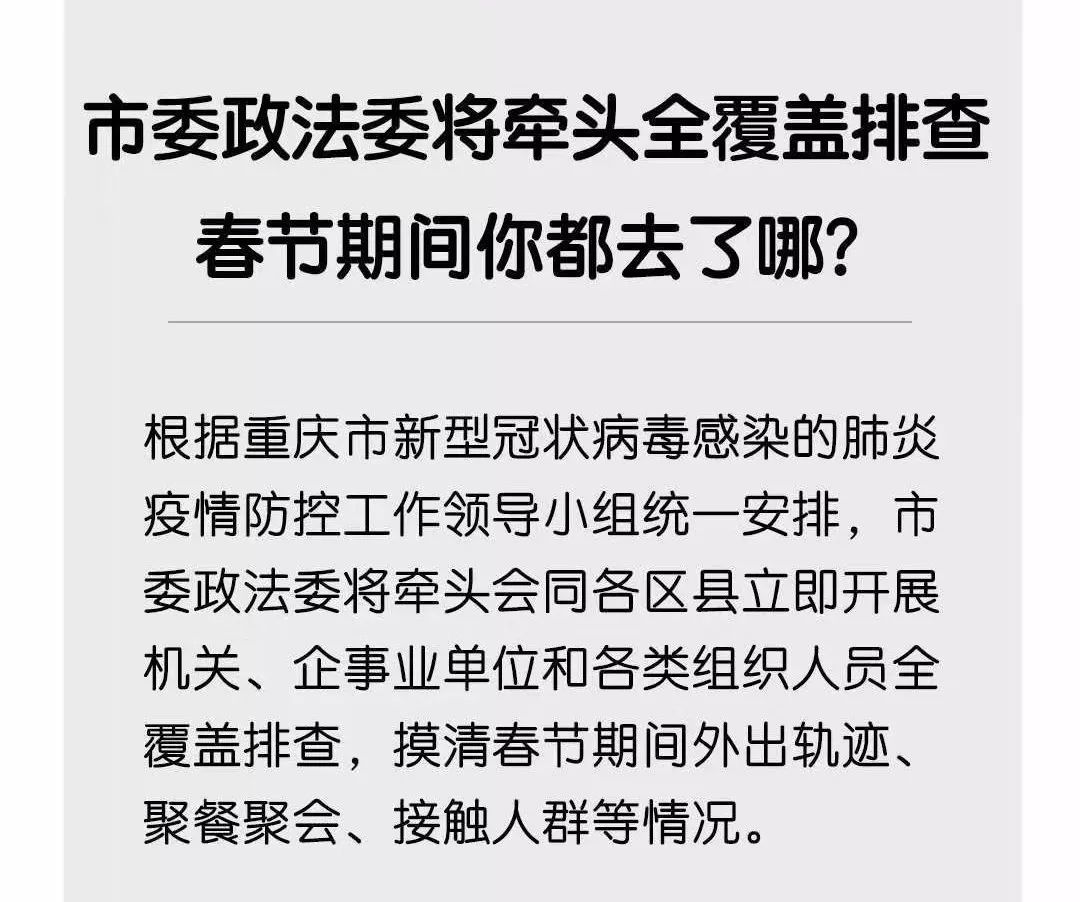 三峡最新疫情动态与防控措施